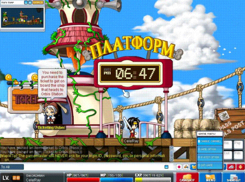 זו תמונה מקיץ 2006