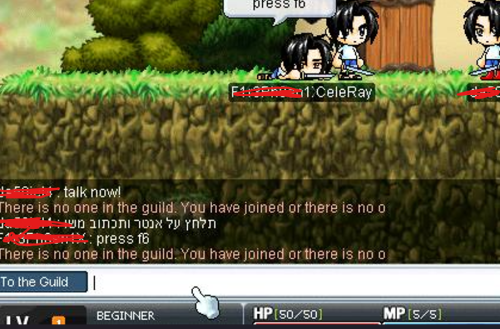 עברית במייפל סטורי 2006